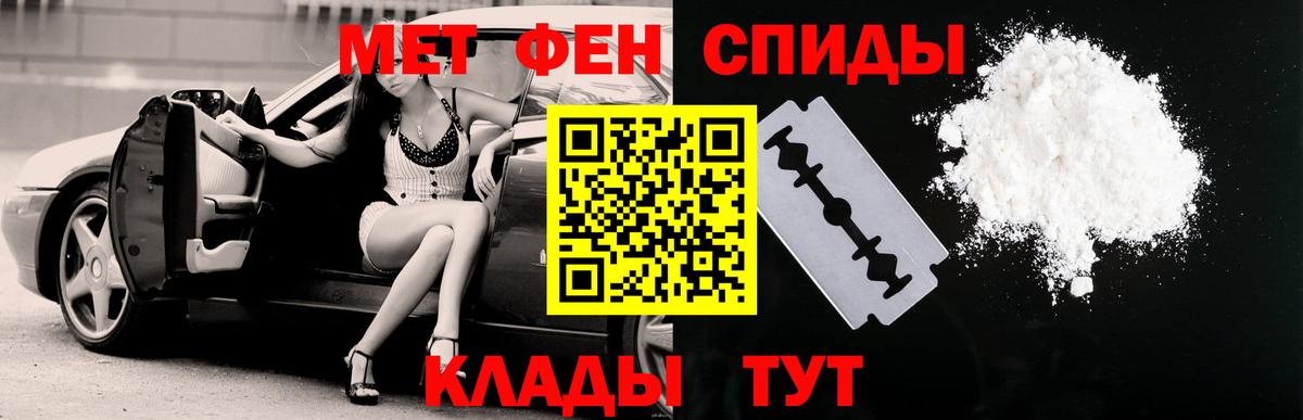 АМФЕТАМИН Розовый Таганрог