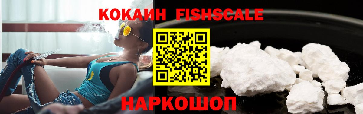 ГАШИШ  Вход с VPN  Таганрог  Меф МЯУ МЯУ кристаллы  Бошки Шишки 