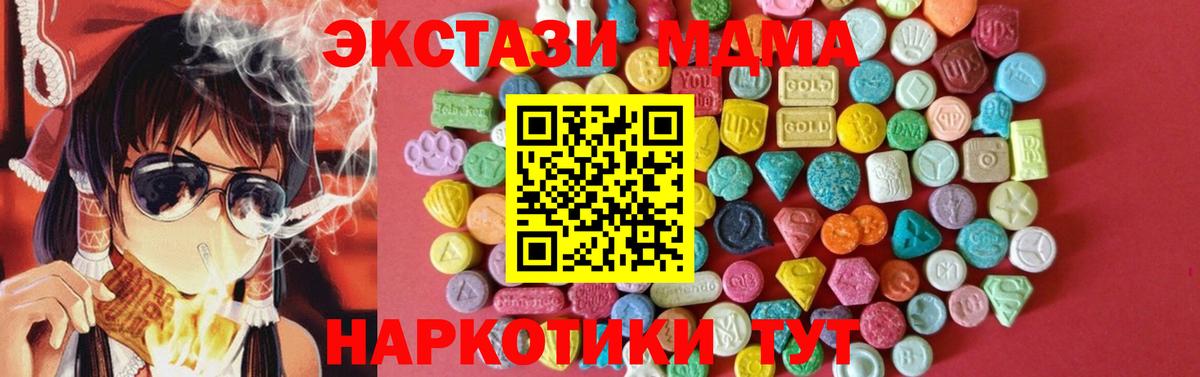 Ecstasy 300 mg Таганрог