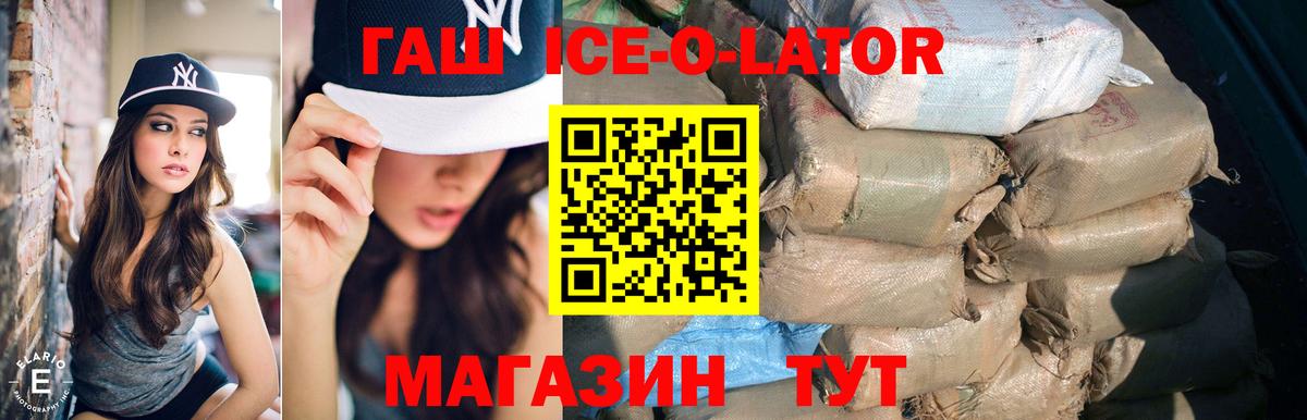 ГАШИШ Premium Таганрог