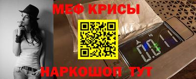 СК Обнинск