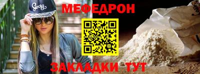 СК Обнинск