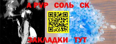 ешки Обь