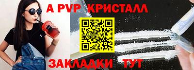 СК Обнинск