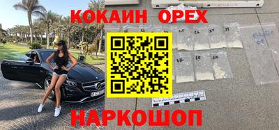 ешки Обь