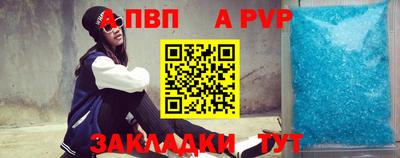 ешки Обь