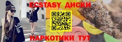 ПСИЛОЦИБИНОВЫЕ ГРИБЫ Нягань