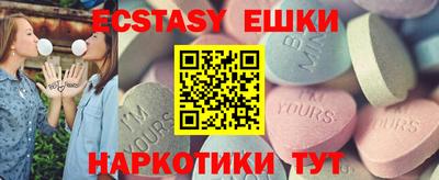 ПСИЛОЦИБИНОВЫЕ ГРИБЫ Нягань