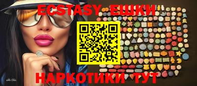 ПСИЛОЦИБИНОВЫЕ ГРИБЫ Первоуральск