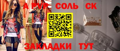 СК Обнинск