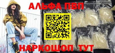 ешки Обь