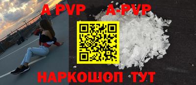 мефедрон VHQ Пенза