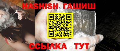 мефедрон VHQ Пенза
