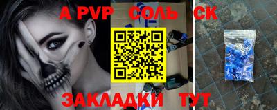 СК Обнинск