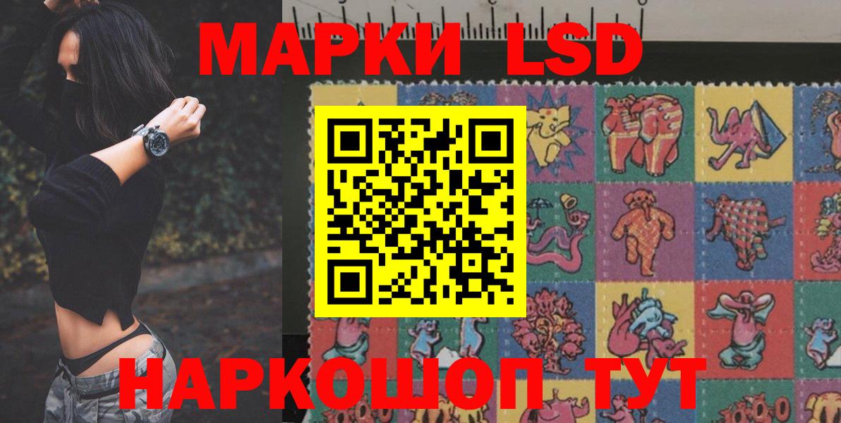 ЛСД экстази кислота  Вход с VPN  LSD-25 экстази  Таганрог  LSD-25 экстази кислота 