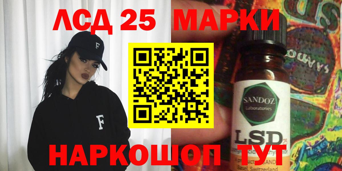 ЛСД экстази ecstasy Таганрог