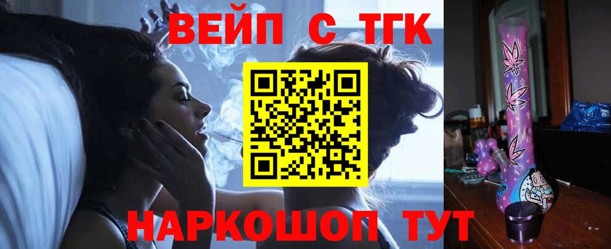 Меф мяу мяу Таганрог