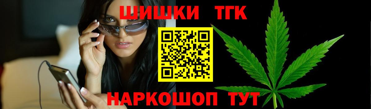 Таганрог  Конопля LSD WEED  Вход с VPN  Марихуана SATIVA & INDICA  Каннабис индика  Каннабис план 